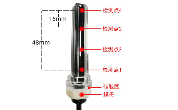 光電式液位計(jì)如何實(shí)現(xiàn)多個(gè)液位點(diǎn)檢測(cè)？