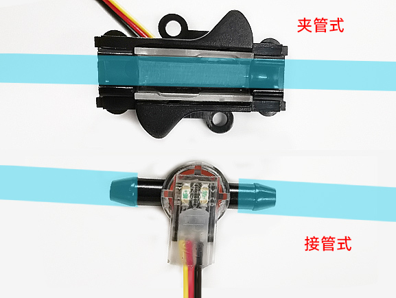 家用電器水管缺水滿(mǎn)水檢測(cè)-管道液位傳感器